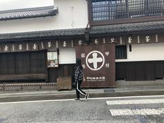 -中村藤吉(本店)