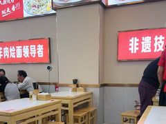 -青年路烩面馆(绿地世纪城店)