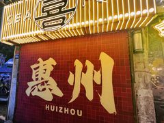 -桥东喜碧海鲜街(水东街店)