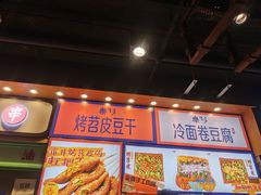 -乐乐姐超级土豆(中关村5号店)