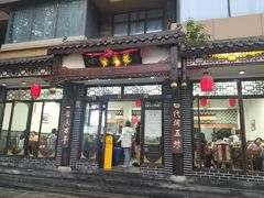 -小谭豆花(西大街店)