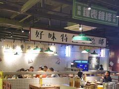 -楠火锅(昆山金鹰店)