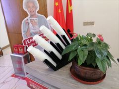 -优诺口腔·VIP尊享中心(爱建机构)