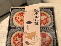 -老鼎丰糕点铺子(国贸商城店)