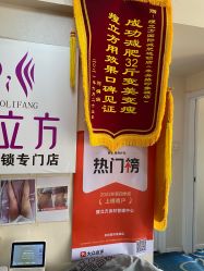 -瘦立方身材管理中心