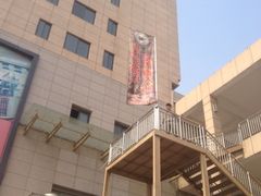 iphone_upload_pic-尚水元休闲自助餐厅(中央城店)