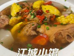 紫阳蒸盆子-江城小馆陕南妈妈菜·全球旅行餐厅(钟楼店)