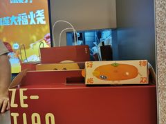 -泽田本家·铜锣烧(环贸店)