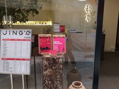 -静耳元気采耳·按摩·SPA(万象前海店)