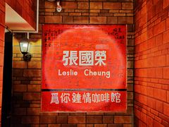 -为你钟情咖啡馆(春熙路太古里步行街店)