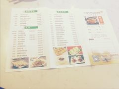 菜单-顺丰轩园林酒家(天河店)