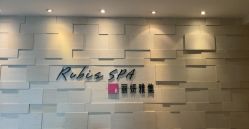 -丽妍雅集 Rubis SPA