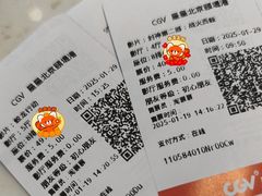 -CGV星星影城(颐堤港ScreenX店)