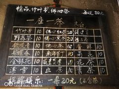-尧坝古镇