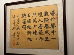 -蟹村草堂·苏式园林人文农家·大闸蟹