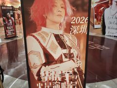 -KK ONE(京基滨河时代店)