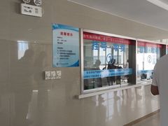 -苏州市相城人民医院