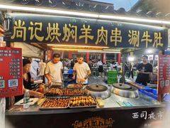 -鼓楼夜市
