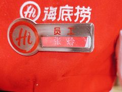 -海底捞火锅(贵和购物中心店.原鲁能城店)