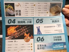 -半天妖烤鱼(丰科万达店)