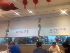 -东方饺子王(和平里店)