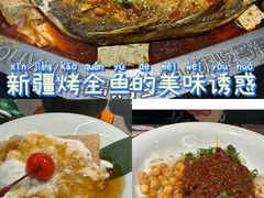 -马有鱼·馕坑烤全鱼(美美2店)