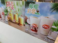 -DQ·蛋糕·冰淇淋(昌平国泰店)