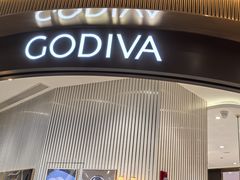 -GODIVA(国际金融中心店)