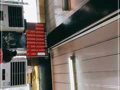 -芦庄超王记(中桥店)