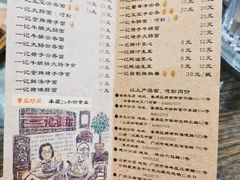 -一记面馆(易发店)