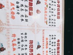 -同仁堂(北苑双营路店)