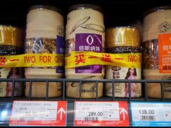 -世纪华联超市(三亚湾店)