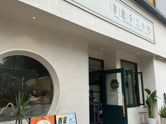 -春家·非遗手工小吃(三墩新天地店)