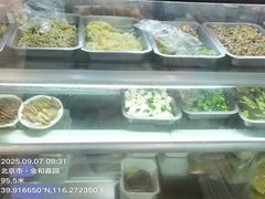 -庆丰包子铺(金沟河桥店)