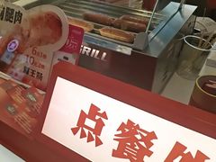 -远洋未来汇