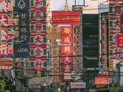 -唐人街(耀华力路)