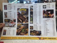 -宝牛火锅鲜活牛肉(佛山桂城店)