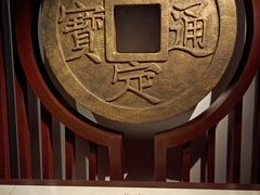 -嘉定博物馆