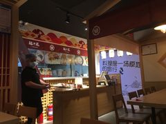 -万喜拉面