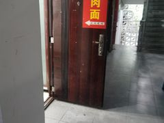 -易毛特色牛肉面(解放碑步行街店)