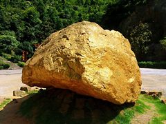 -遂昌金矿国家矿山公园