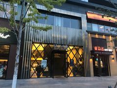 门面-肆月河豚·新淮扬(金融街店)