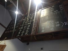 -阿木舂记·特色小吃(平江路店)