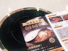 -新辣道鱼火锅(上地华联店)