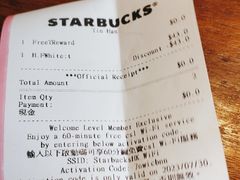 -星巴克(天后庙道店)