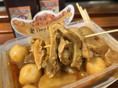 -老day牛杂(官也街总店)