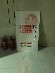 -松和日式美容整骨