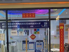 -童程童美少儿编程乐高机器人(世纪都会校区)
