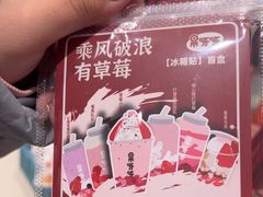 -果呀呀(国金街店)