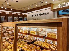 -小飞象面包公社(珠江路金鹰店)
